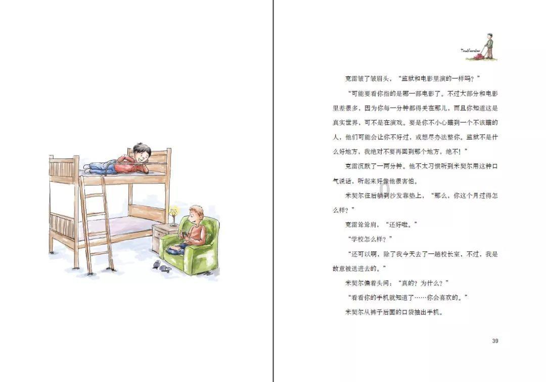 诉讼失败,恒瑞认栽