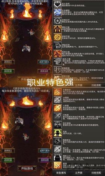 厨房油污如何清洗游戏画面