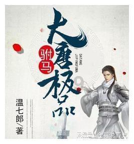 他们的寒假，好酷！