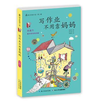 “鸟中大熊猫”黑鹳连续10年来丹江湿地越冬